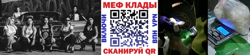 Купить наркотик Весьегонск Амфетамин  МАРИХУАНА  Меф мяу мяу  ГАШИШ  МЕТАДОН  А ПВП 