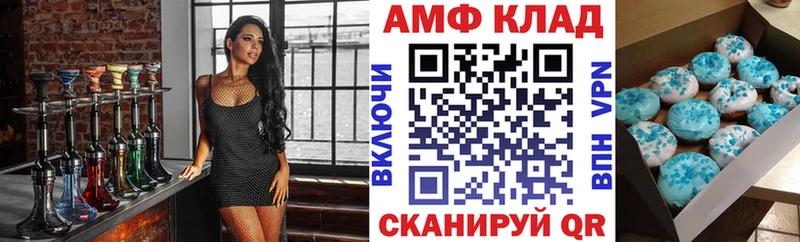 Amphetamine 98%  купить наркотик  Весьегонск 