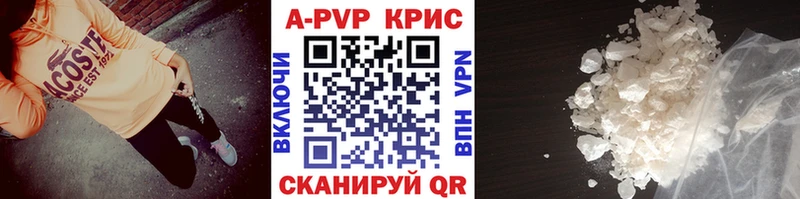 где продают наркотики  Весьегонск  А ПВП СК 