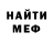 Амфетамин 98% Murine Milencogo