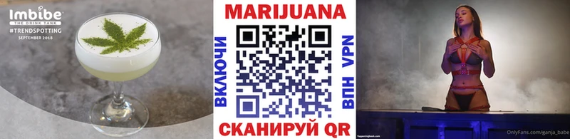 Еда ТГК марихуана  Весьегонск 