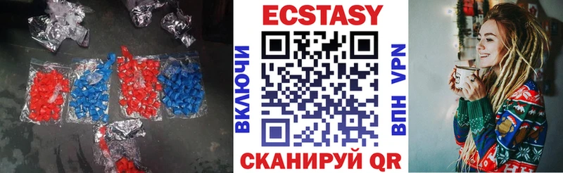 ЭКСТАЗИ бентли  где найти   Весьегонск 