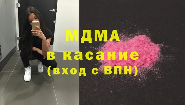 мефедрон VHQ Мегион