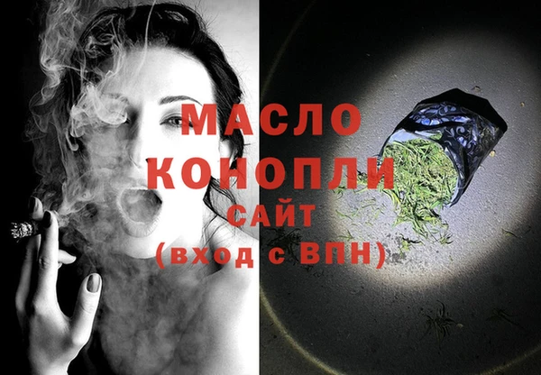 мефедрон VHQ Мегион