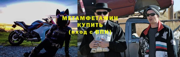 мефедрон Сясьстрой