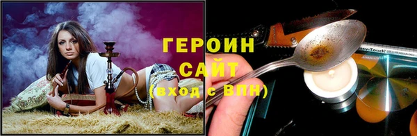 шишки Магадан