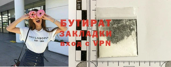 шишки Магадан