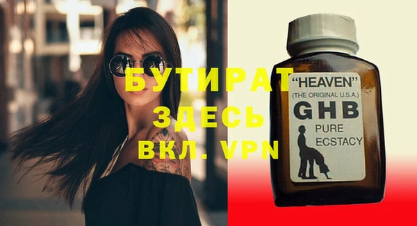 COCAINE Медвежьегорск
