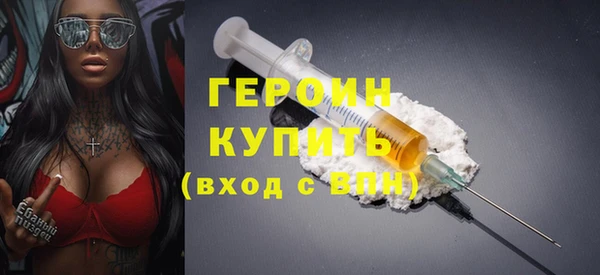 соль ск Магас