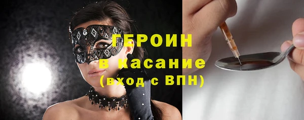 мефедрон VHQ Мегион