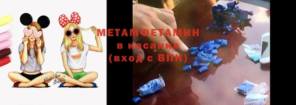 винт Медногорск