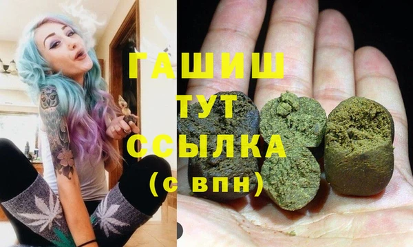 молекула духа Вязники