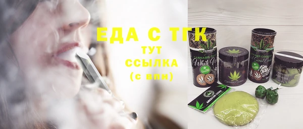 винт Медногорск