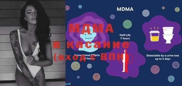соль ск Магас