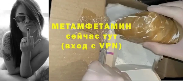 винт Медногорск