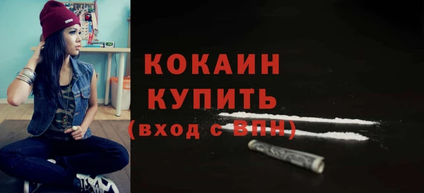соль ск Магас