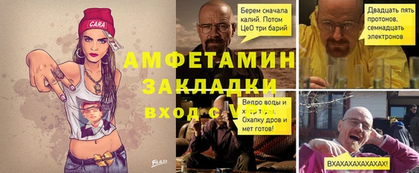 COCAINE Медвежьегорск