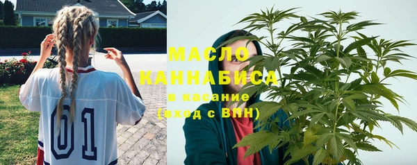соль ск Магас
