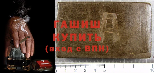 дистиллят марихуана Тавда