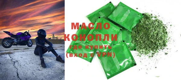 мефедрон VHQ Мегион