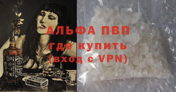 винт Медногорск