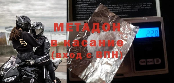 шишки Магадан