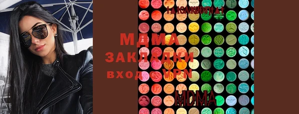 соль ск Магас