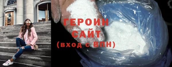 шишки Магадан