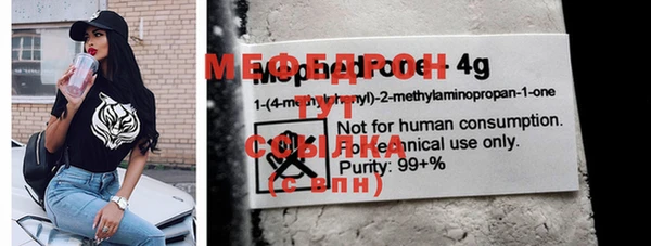 винт Медногорск