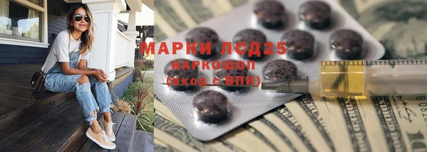 винт Медногорск
