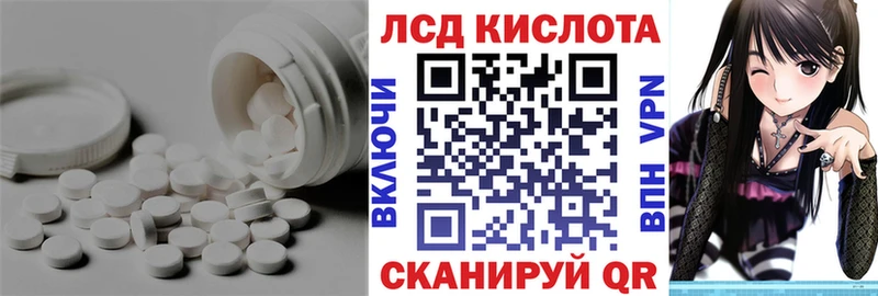 наркота  darknet как зайти  LSD-25 экстази ecstasy  Весьегонск 