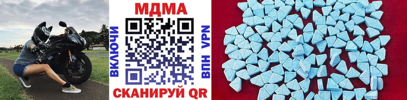 наркошоп  Весьегонск  блэк спрут сайт  МДМА кристаллы 