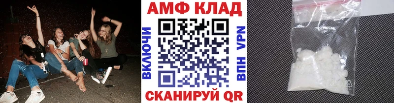 OMG ТОР  Весьегонск  Первитин винт 