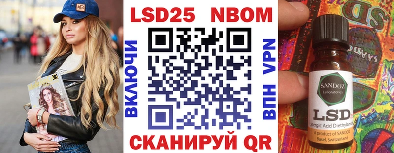 Марки N-bome 1,8мг  даркнет сайт  Весьегонск 