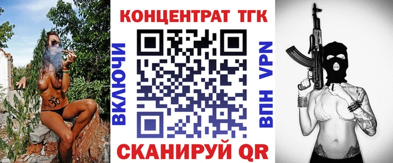 Дистиллят ТГК вейп  Весьегонск 
