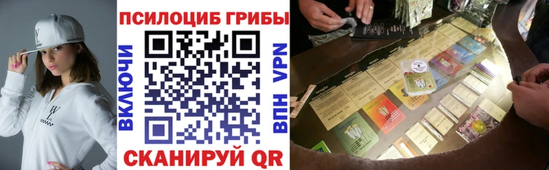 Галлюциногенные грибы ЛСД  Весьегонск 